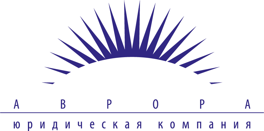 Аврора